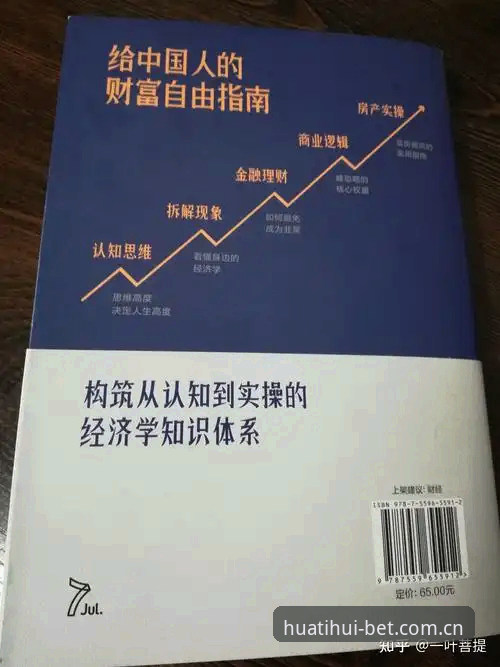 华体会体育2026赛季布局全解析：从版本迭代到数据服务的底层逻辑