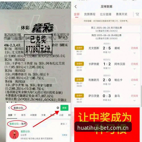 华体会APP安卓版下载iOS版 华体会APP安卓版下载iOS版决策指南 — 多端数据同步与体育赛事深度分析