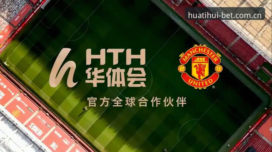两年踩坑总结：华体会体育APP安卓版下载与注册的那些“暗门”，资深用户阿杰的全流程避坑实录