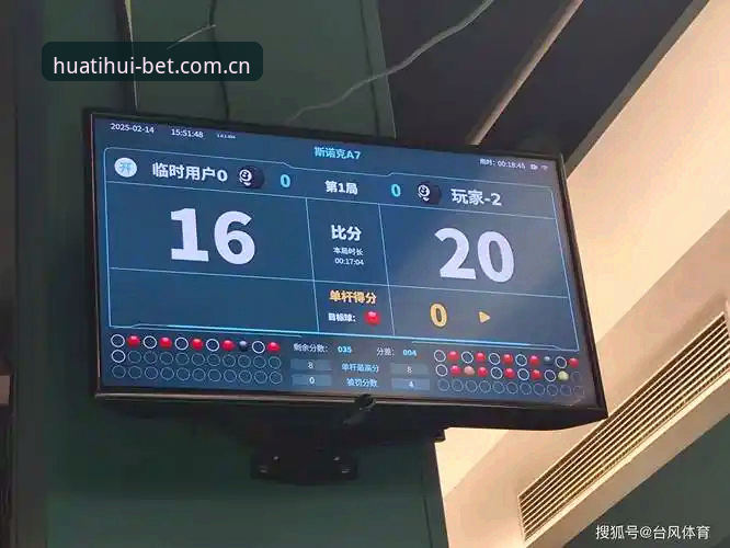 赛事实时数据刷屏 vs 网页卡顿：华体会网页版到底能不能打？内容：